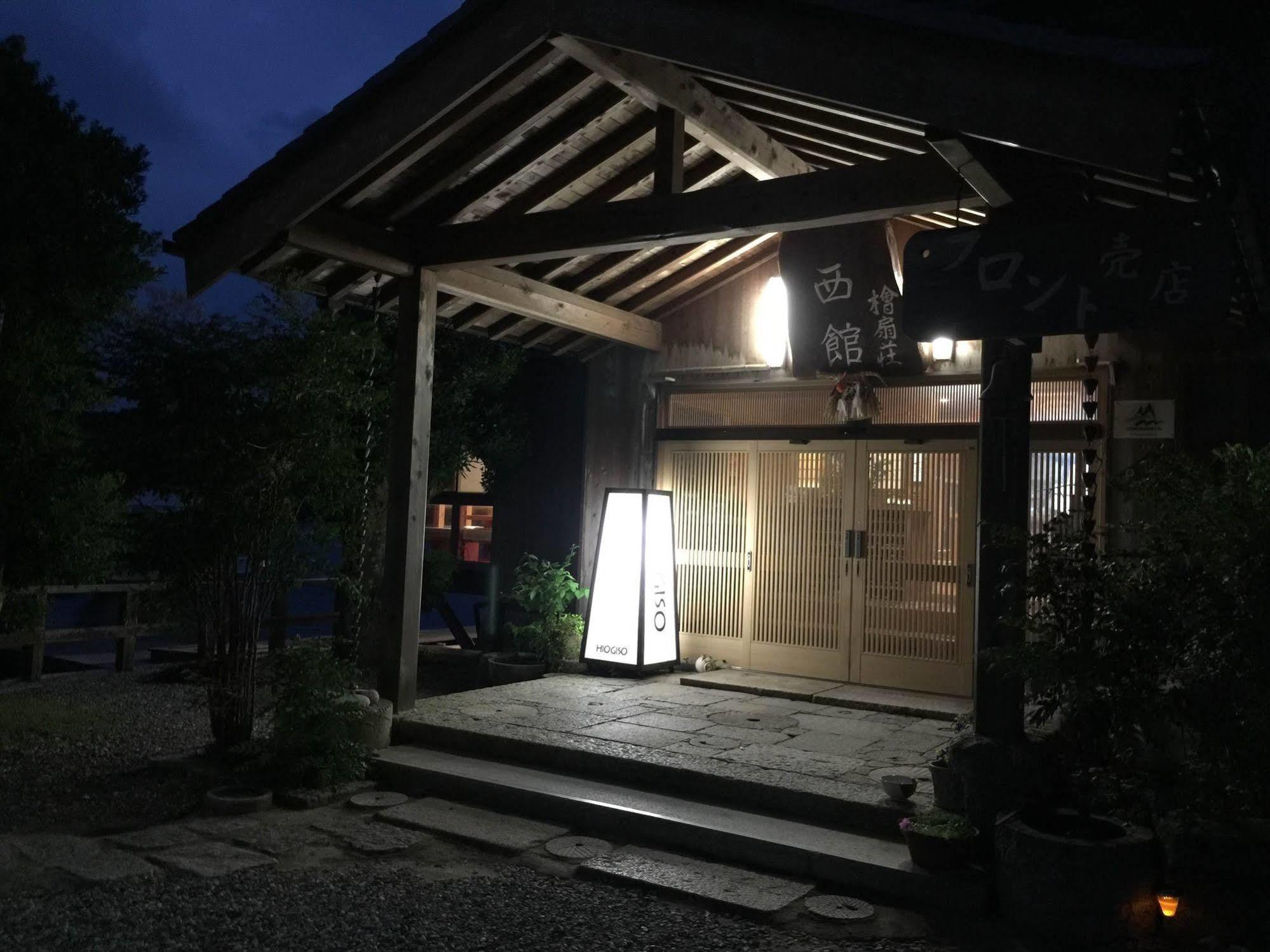 Hotel Hiogiso à Shima  Extérieur photo