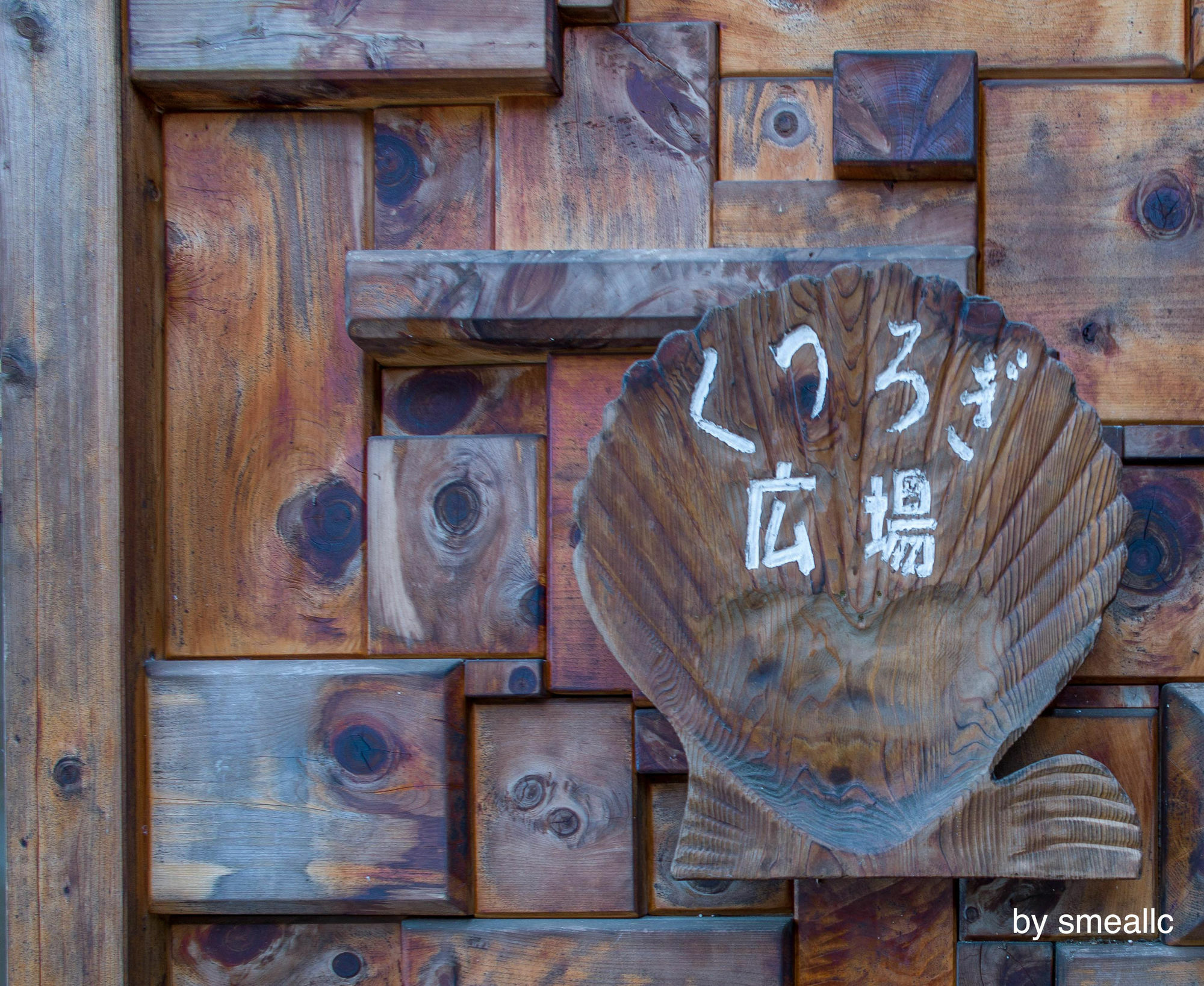 Hotel Hiogiso à Shima  Extérieur photo